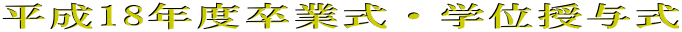 18NxƎEwʎ^
