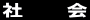 Ё@@

