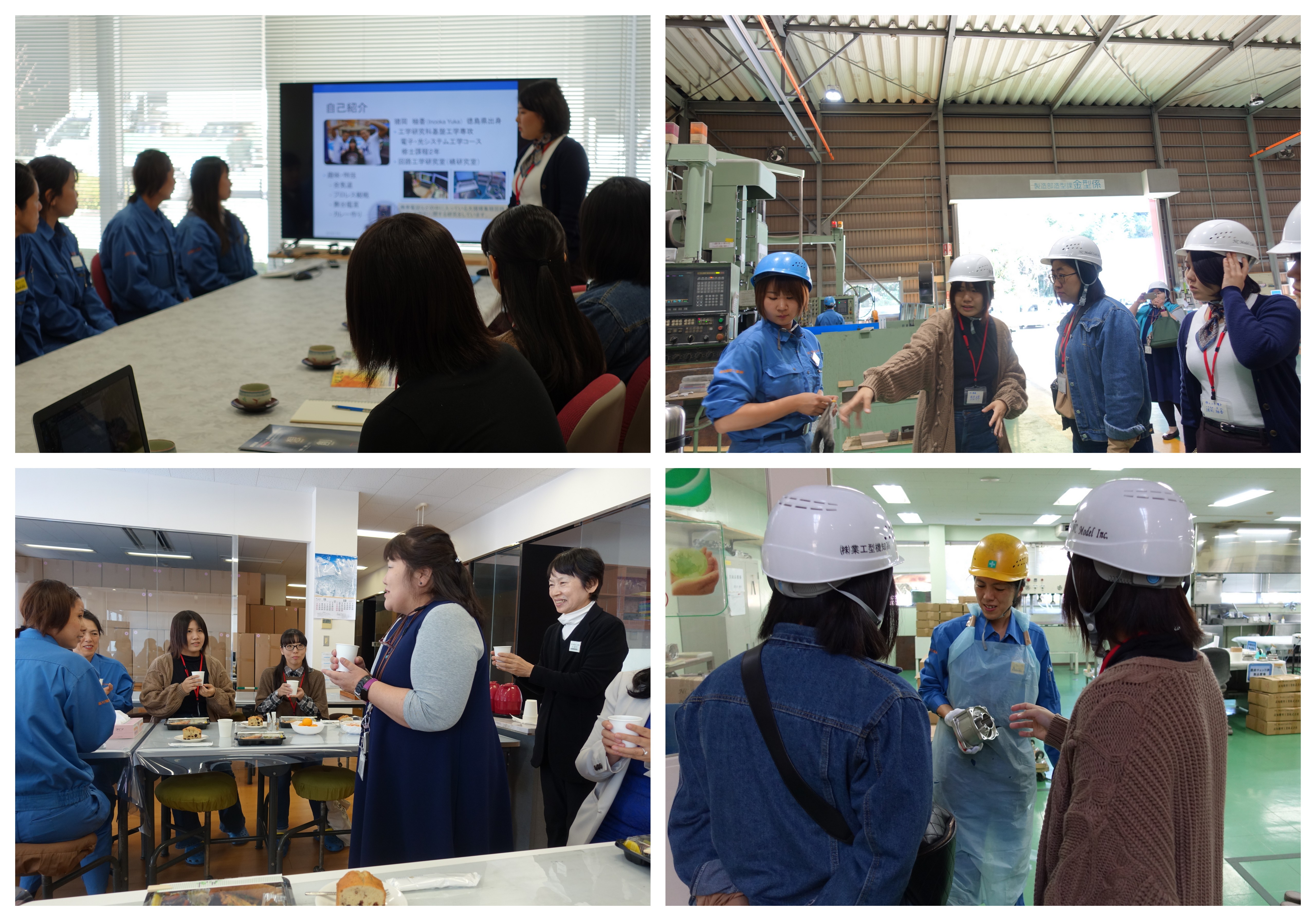 Kochi Prefecture Corporate & University Collaboration Event