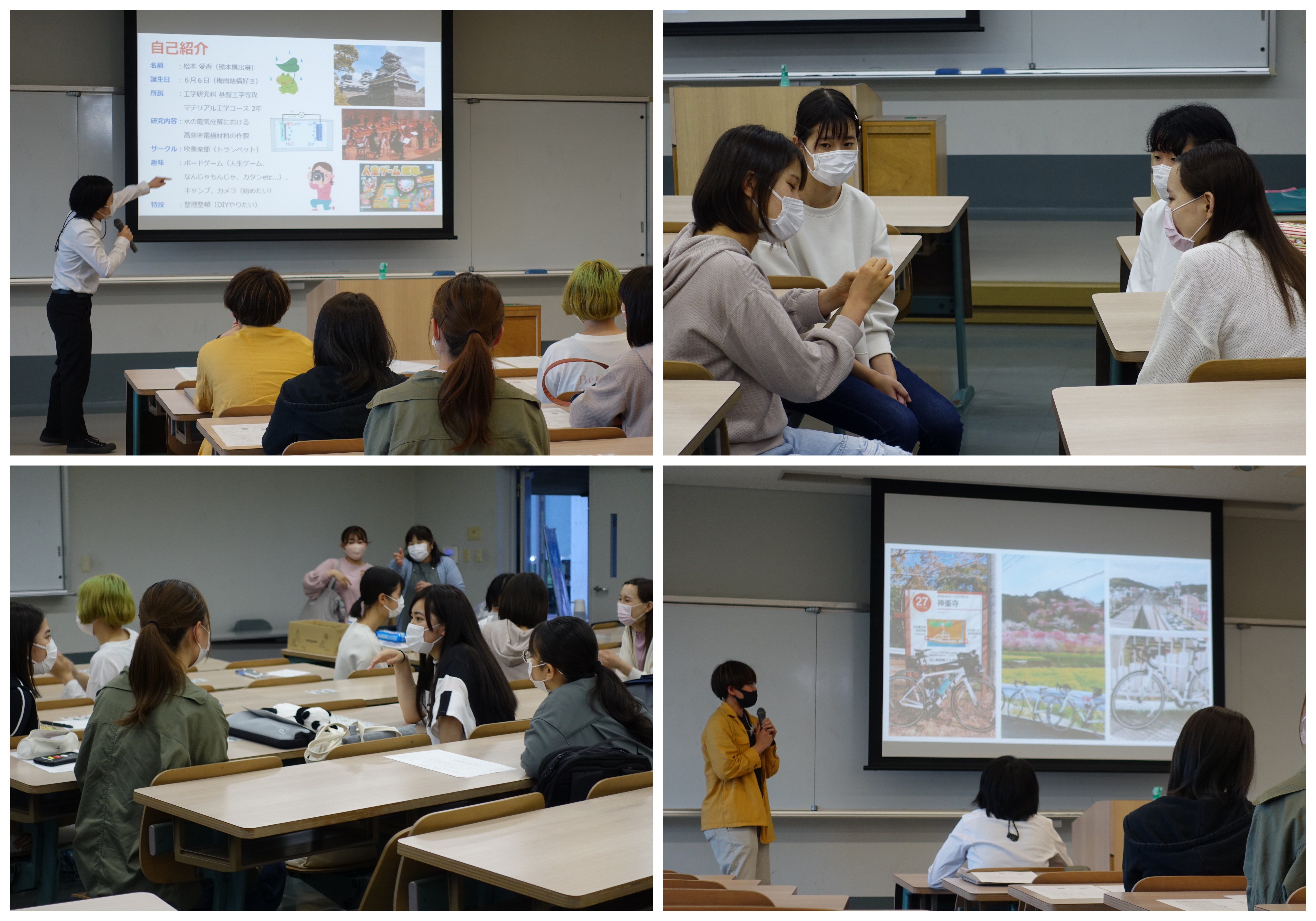 第20回KUT理工系女子学生交流会