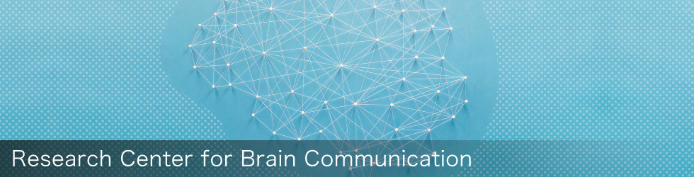 Research Center for Brain Communication