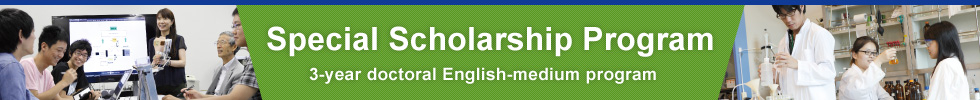 Special Scholarship Program