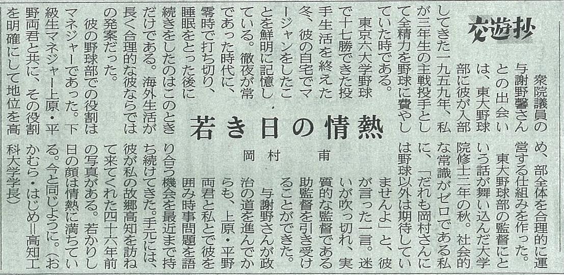 アップロードファイル 191KB