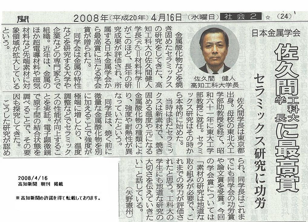 アップロードファイル 213KB