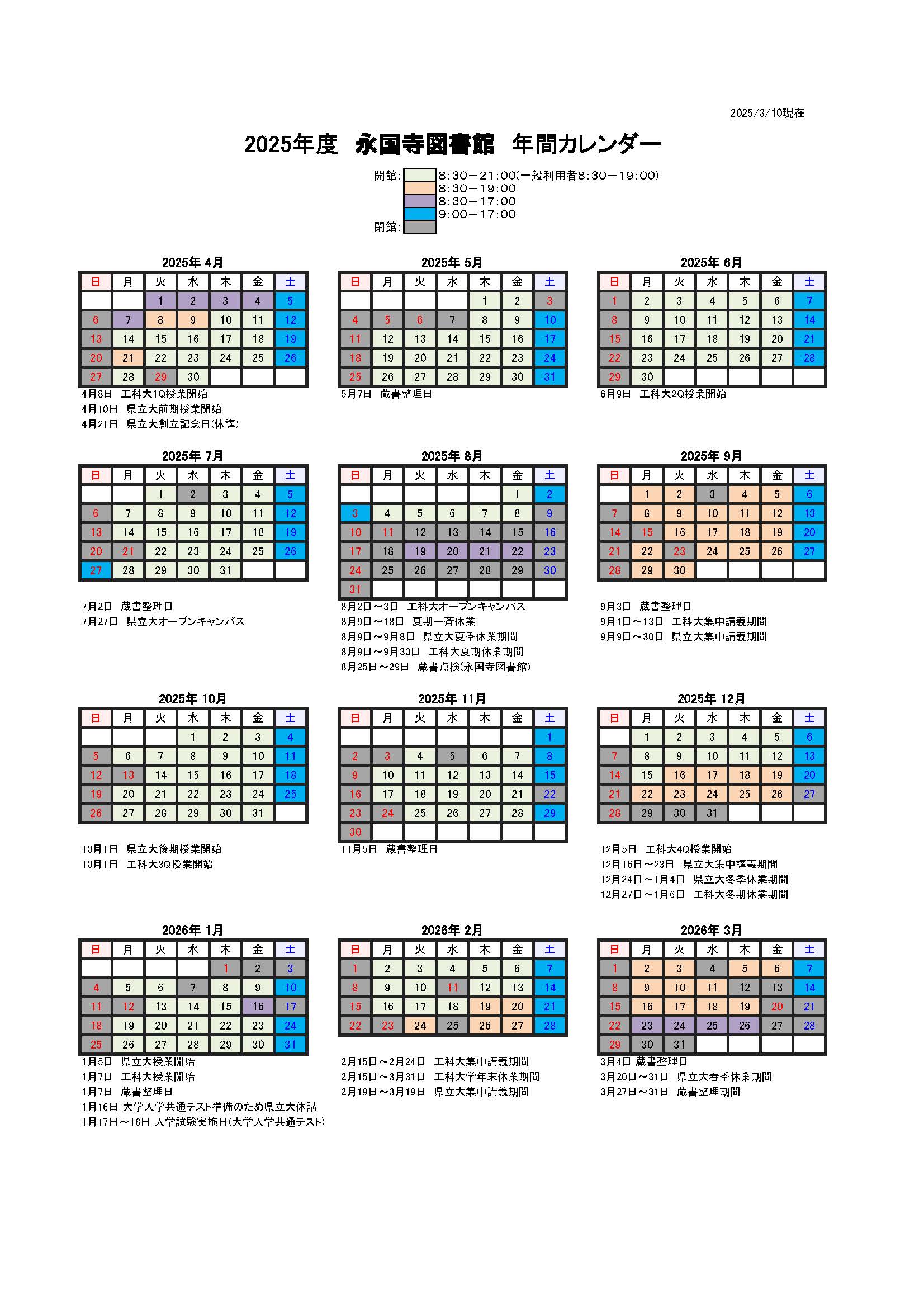 calendar