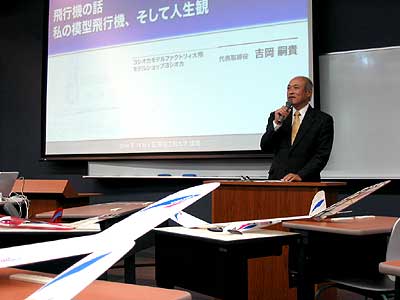 吉岡先生