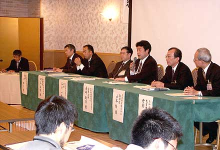 Panel