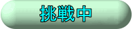 풆