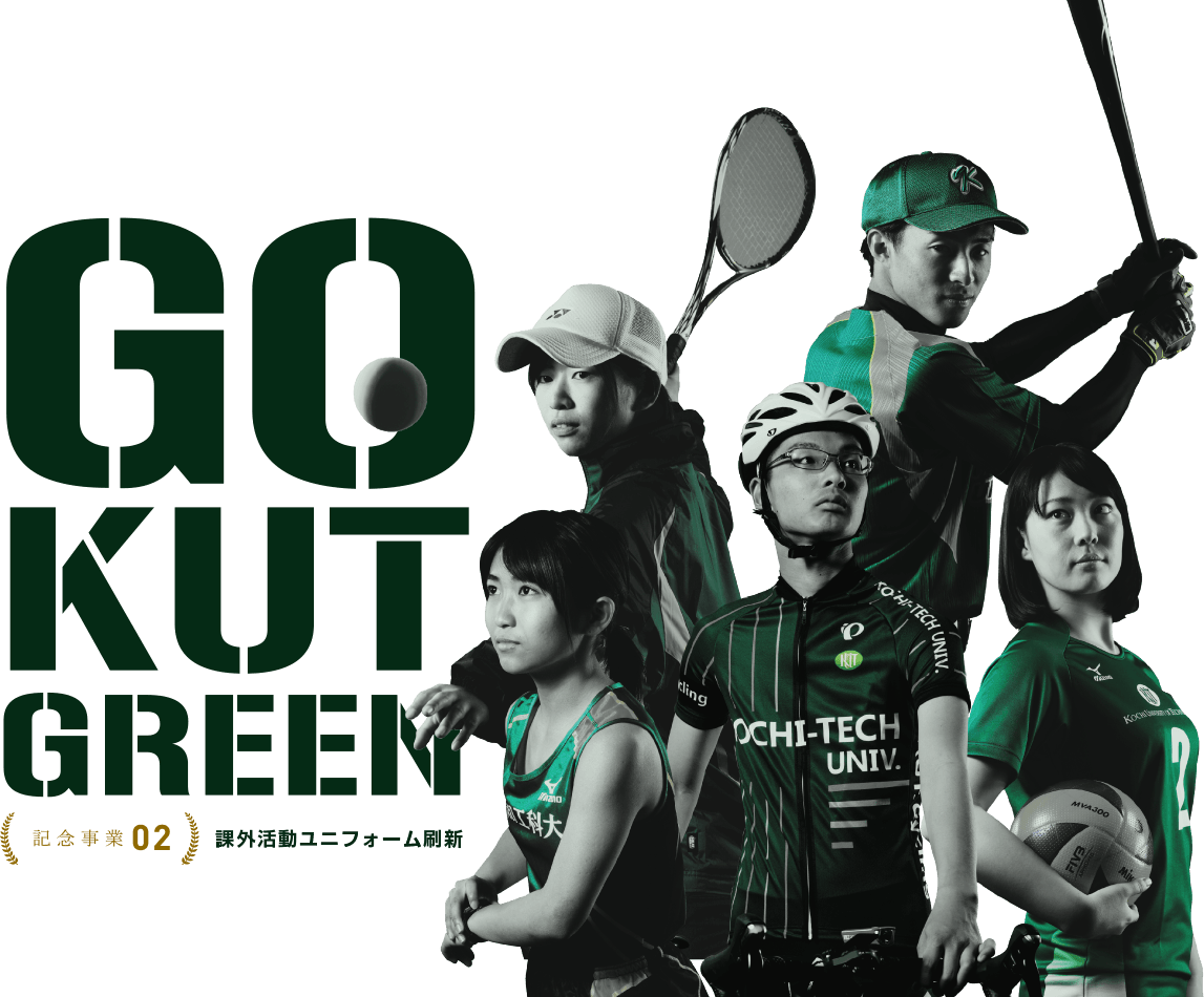 GO KUT GREEN