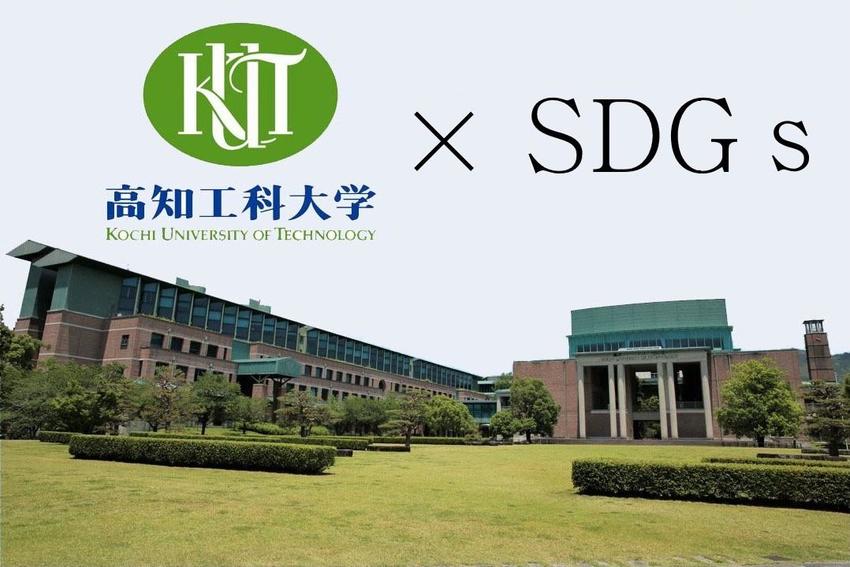 ★SDGｓ文字.jpg