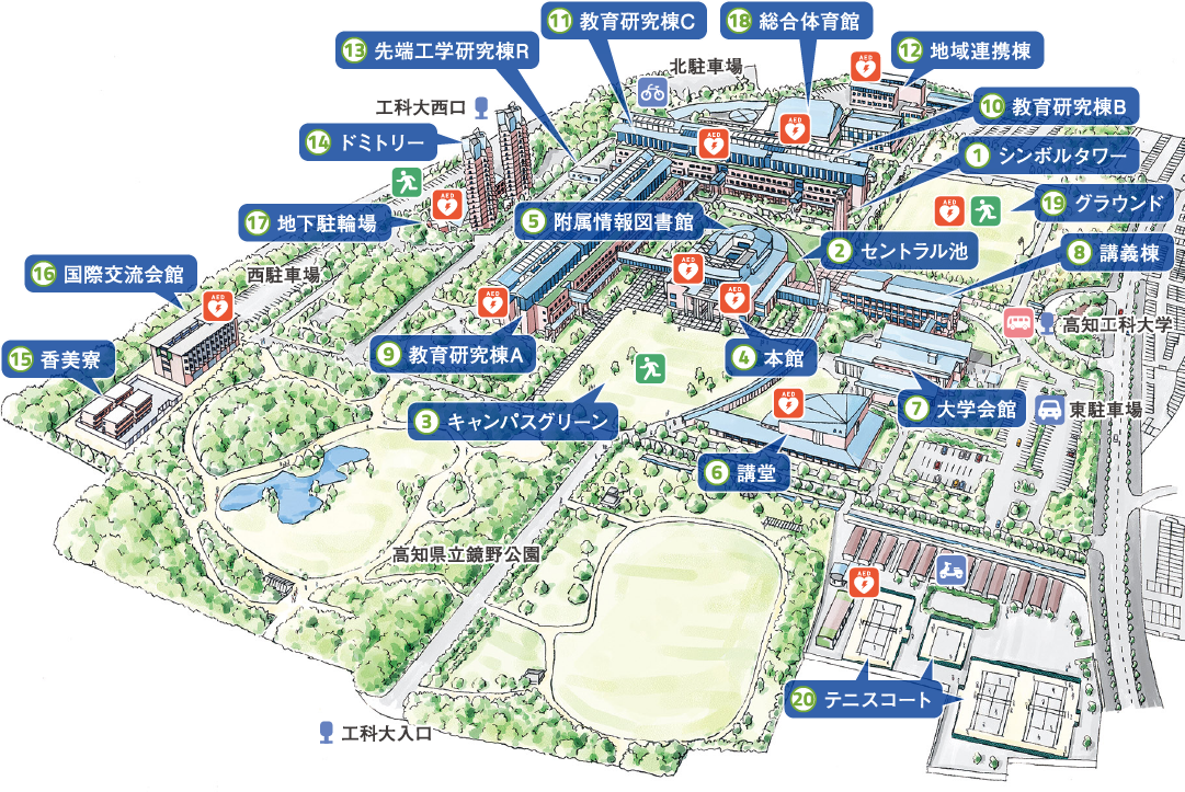 香美キャンパスマップ