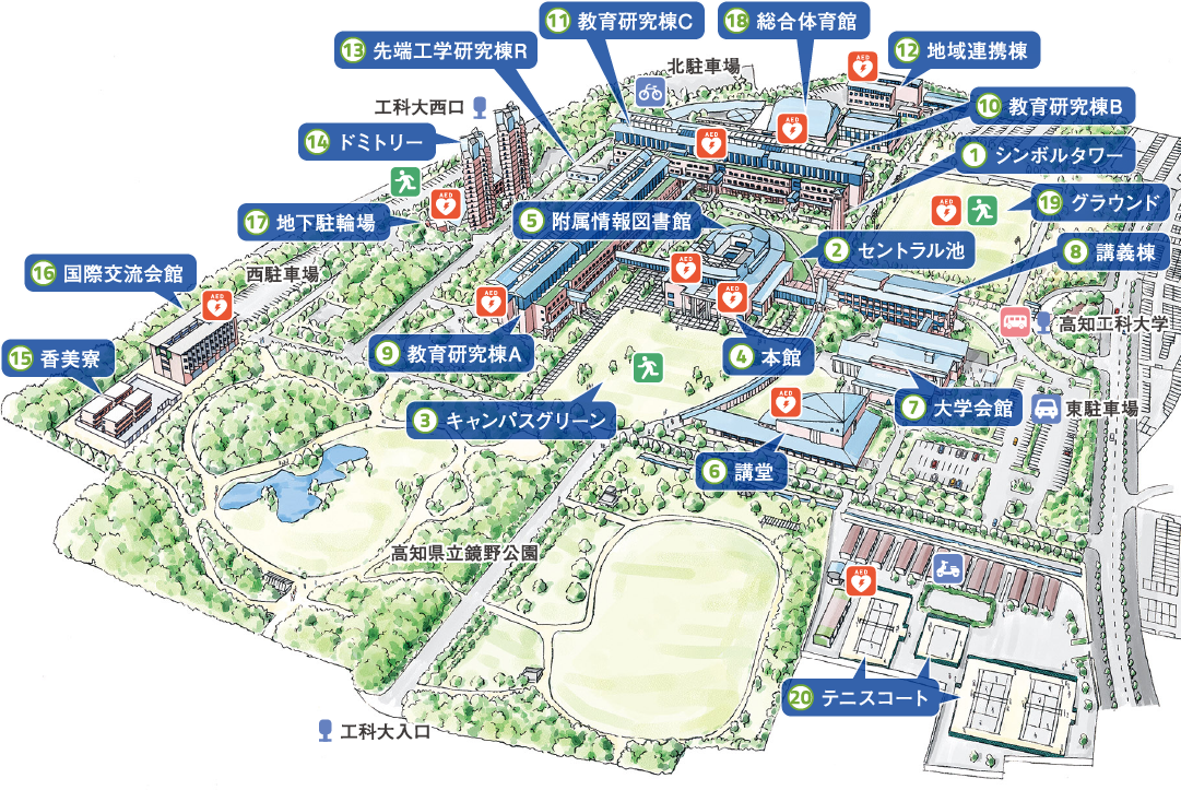 香美 キャンパスマップ キャンパス紹介 大学案内 高知工科大学 香美 キャンパスマップ キャンパス紹介 大学案内 高知工科大学