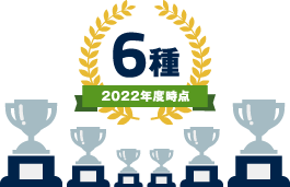 表彰制度