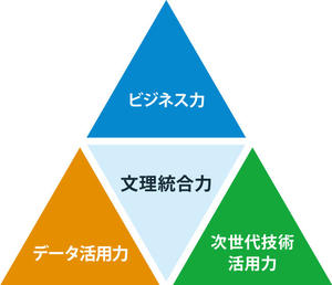 高知工科大学様_（2）.jpg