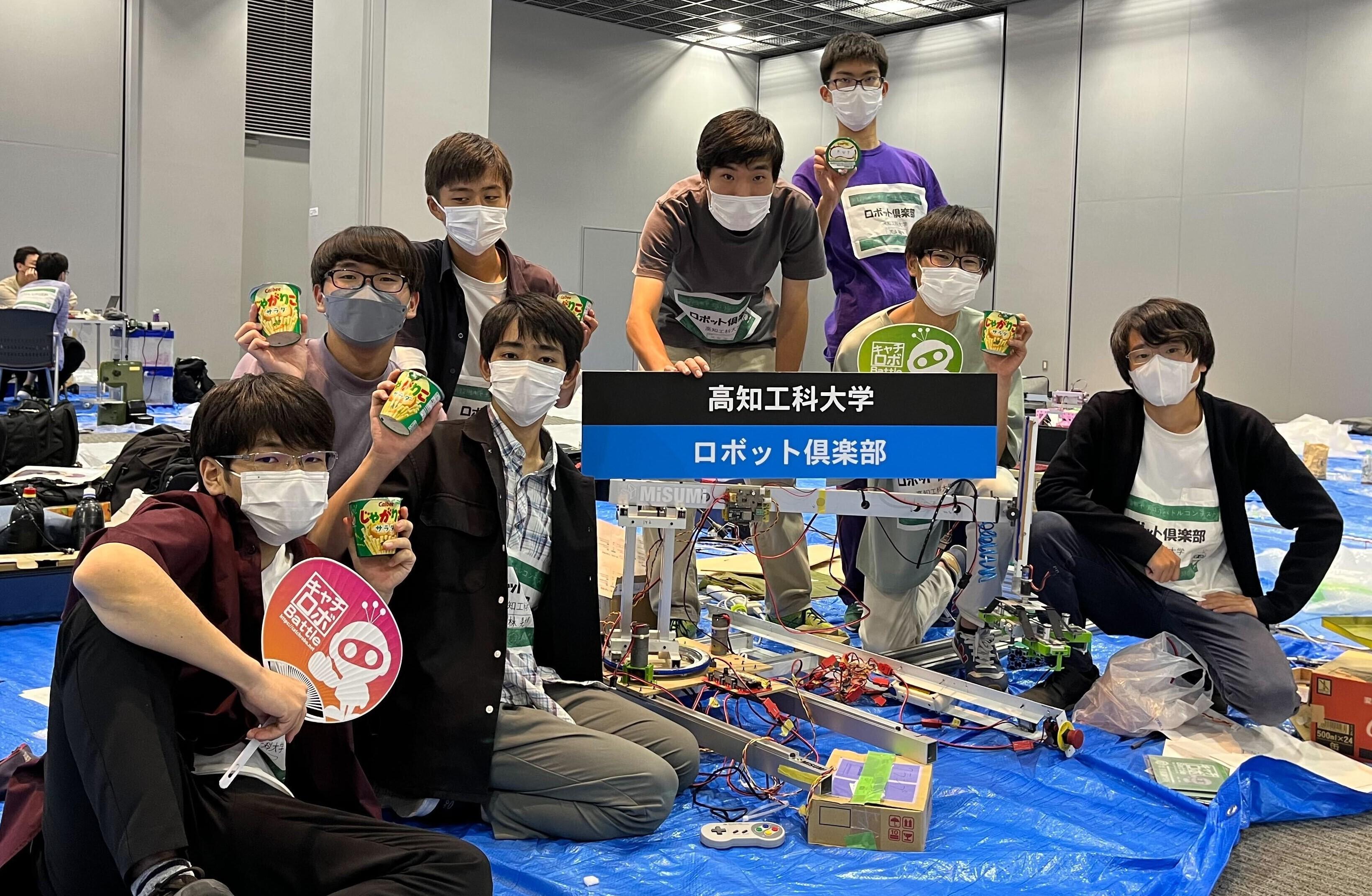 ロボット倶楽部.jpg