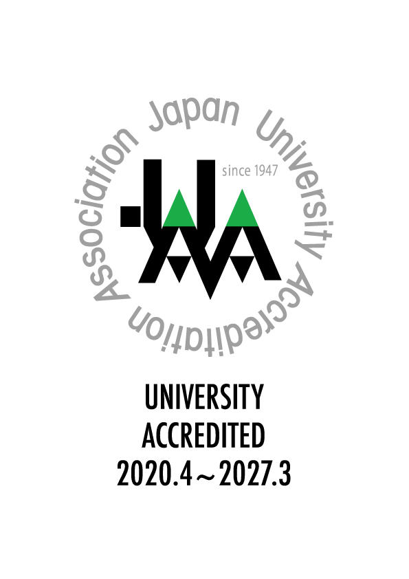 05-2019認定マーク（大学）.jpg