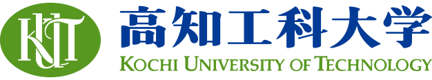 高知工科大学 就活支援ブック