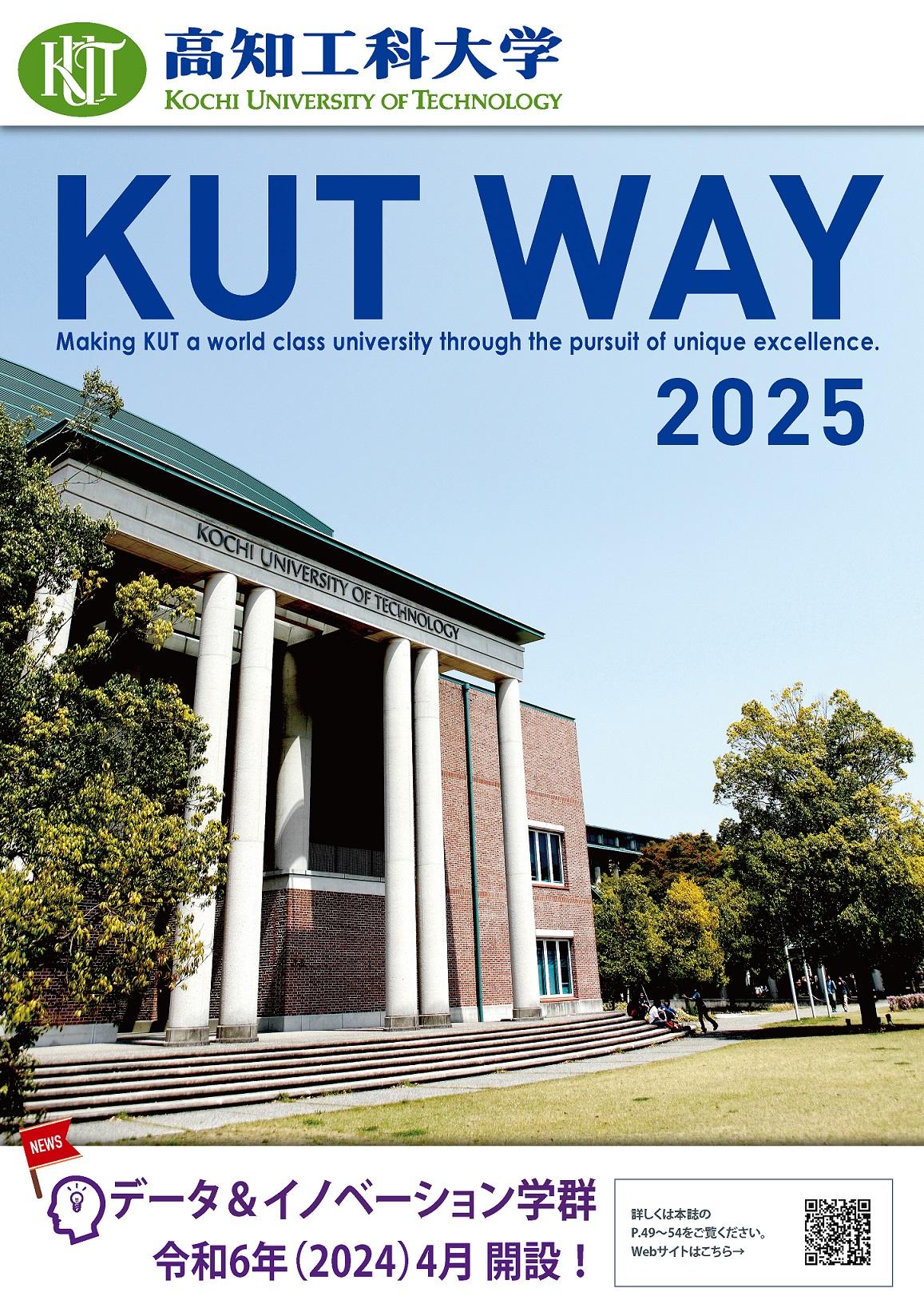 kutway2025.jpg