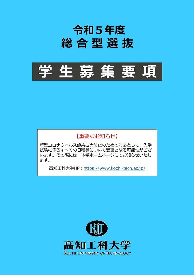 表紙.jpg