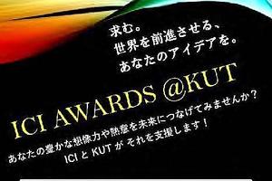 ★ICI AWARDS @KUT_20190522b.jpg