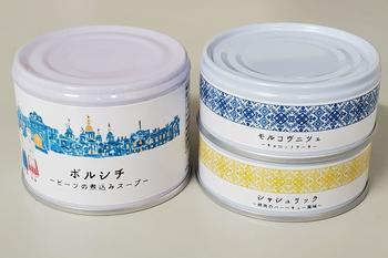 納品写真：イベント用ウクライナ支援缶詰セット (2).jpg