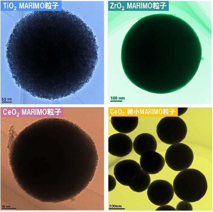 新機能性材料展2026_MARIMOナノ粒子.jpg