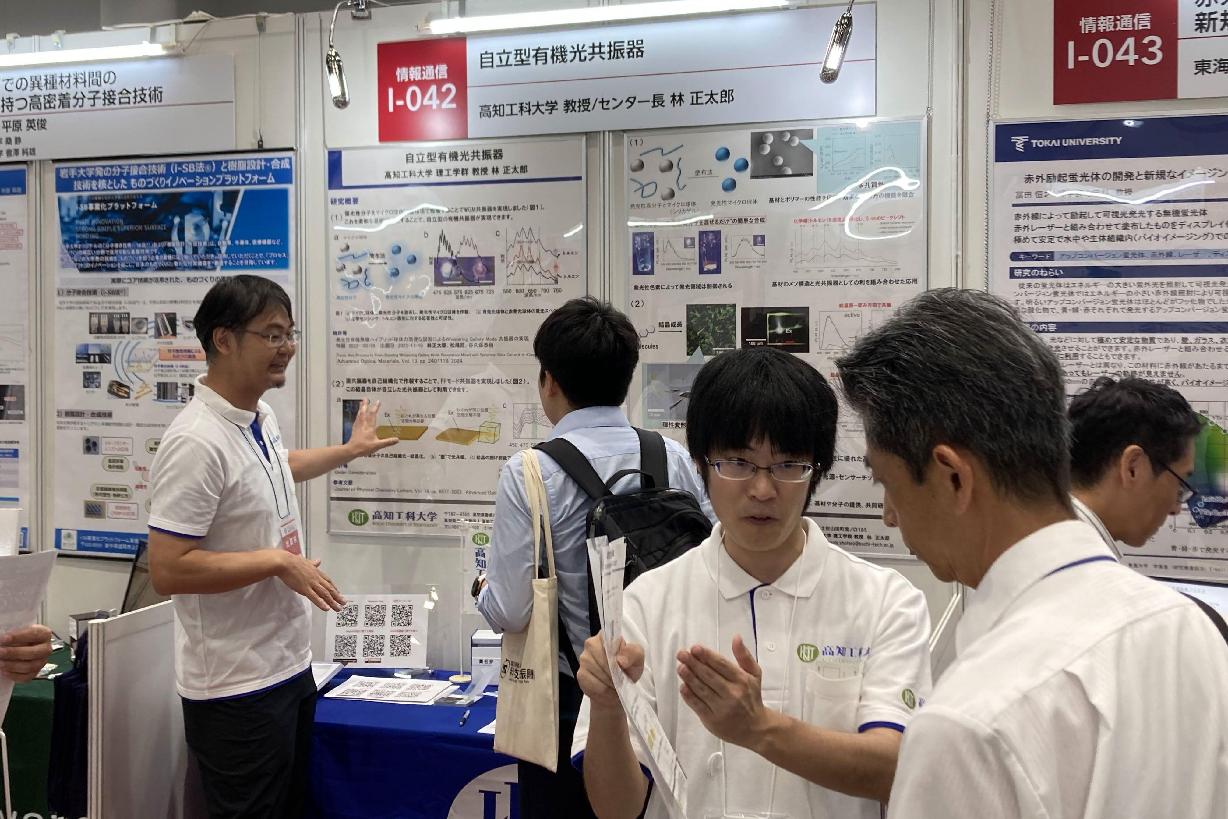 ★IMG_4447林教授.jpg