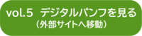 vol5.png