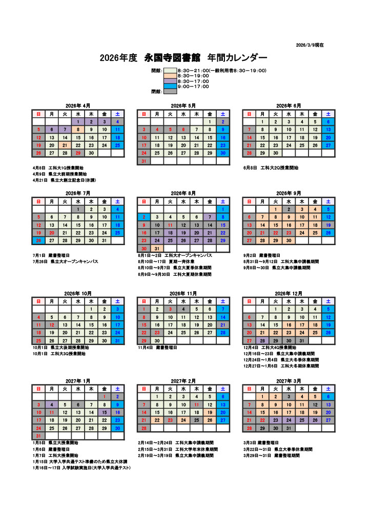 calendar