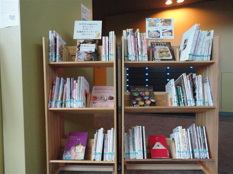 イベント:高知工科大学附属情報図書館