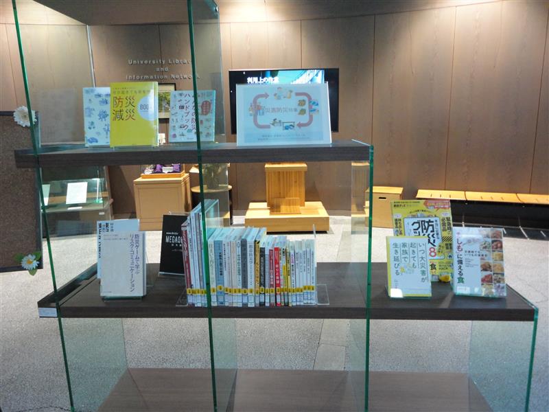 イベント:高知工科大学附属情報図書館