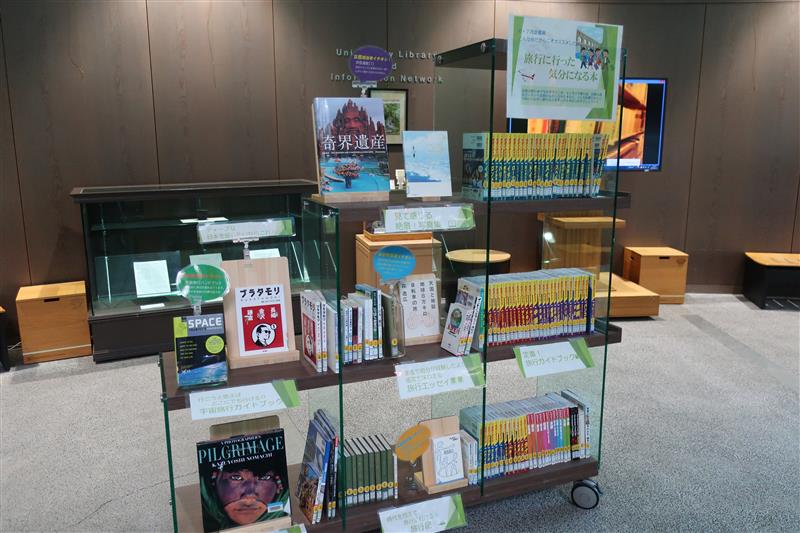 イベント：高知工科大学附属情報図書館