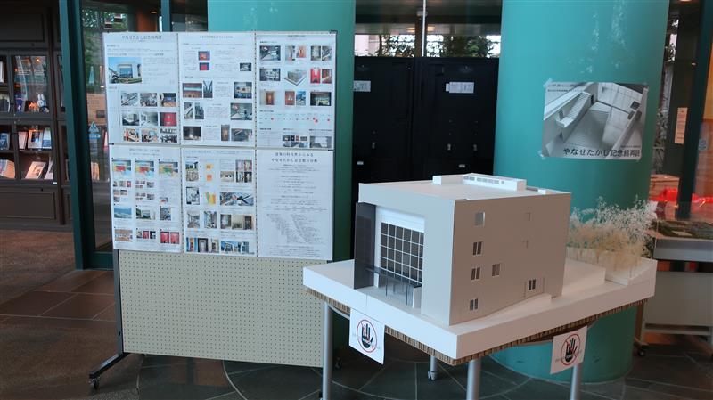 イベント:高知工科大学附属情報図書館