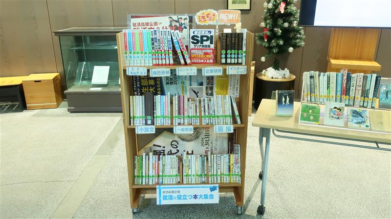 イベント:高知工科大学附属情報図書館