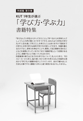 所感9