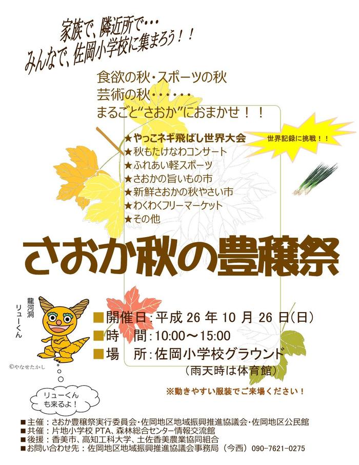 20141026_leaf.jpg