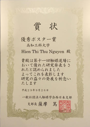 IMG0927181605.jpg補正.jpg