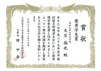 賞状.jpg