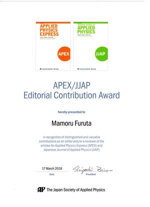 APEX_Award001.jpg