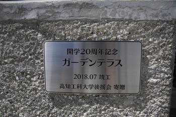 ★2S1A8586.JPG