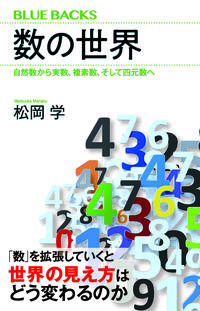 表紙（帯あり）.jpg