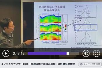 講演の様子.jpg