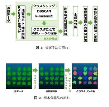 図.jpg