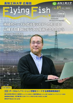 HPの表紙.jpg