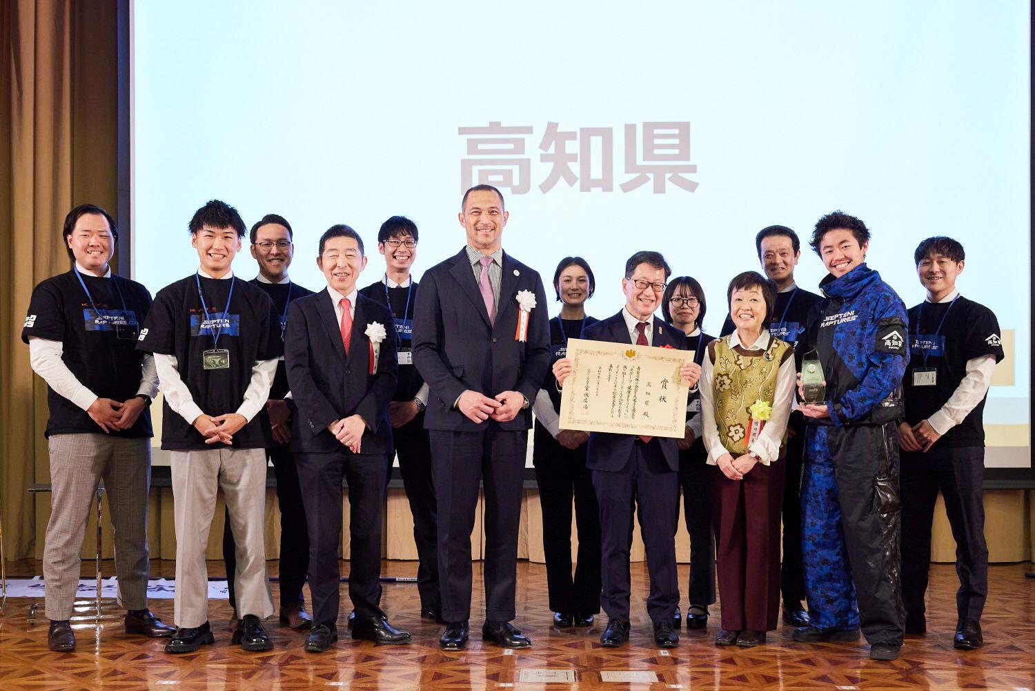 ★スポーツ庁長官特別賞受賞.jpg