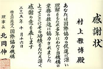 00001954k1_m.jpg