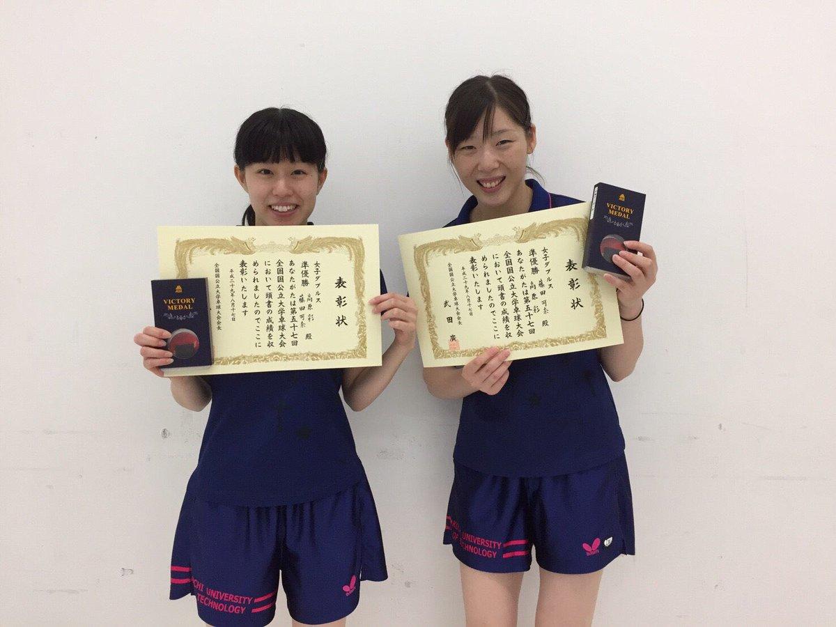 女子ダブルス２位.jpg