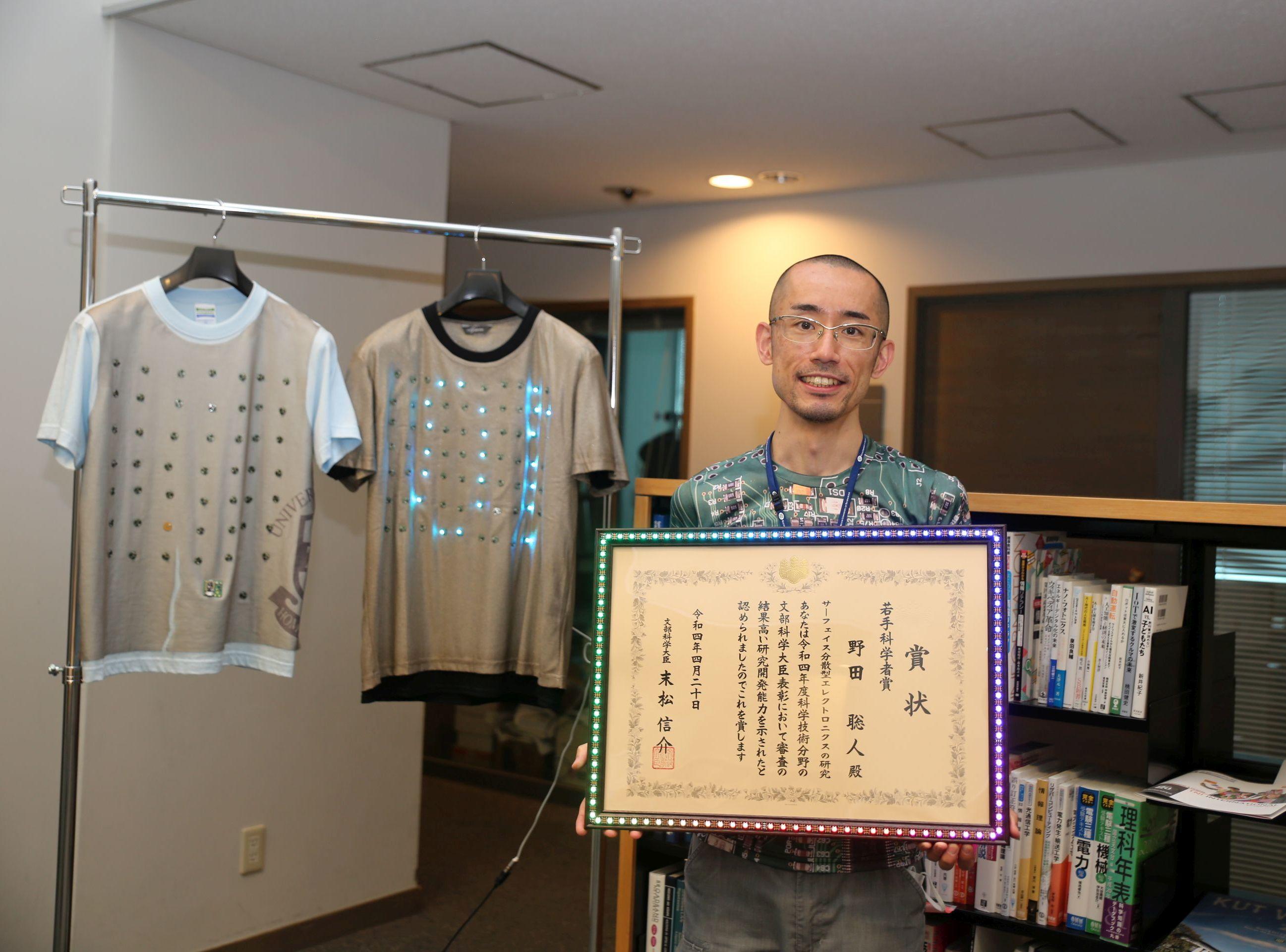 野田 聡人准教授が文部科学大臣表彰若手科学者賞を受賞しました | NEWS