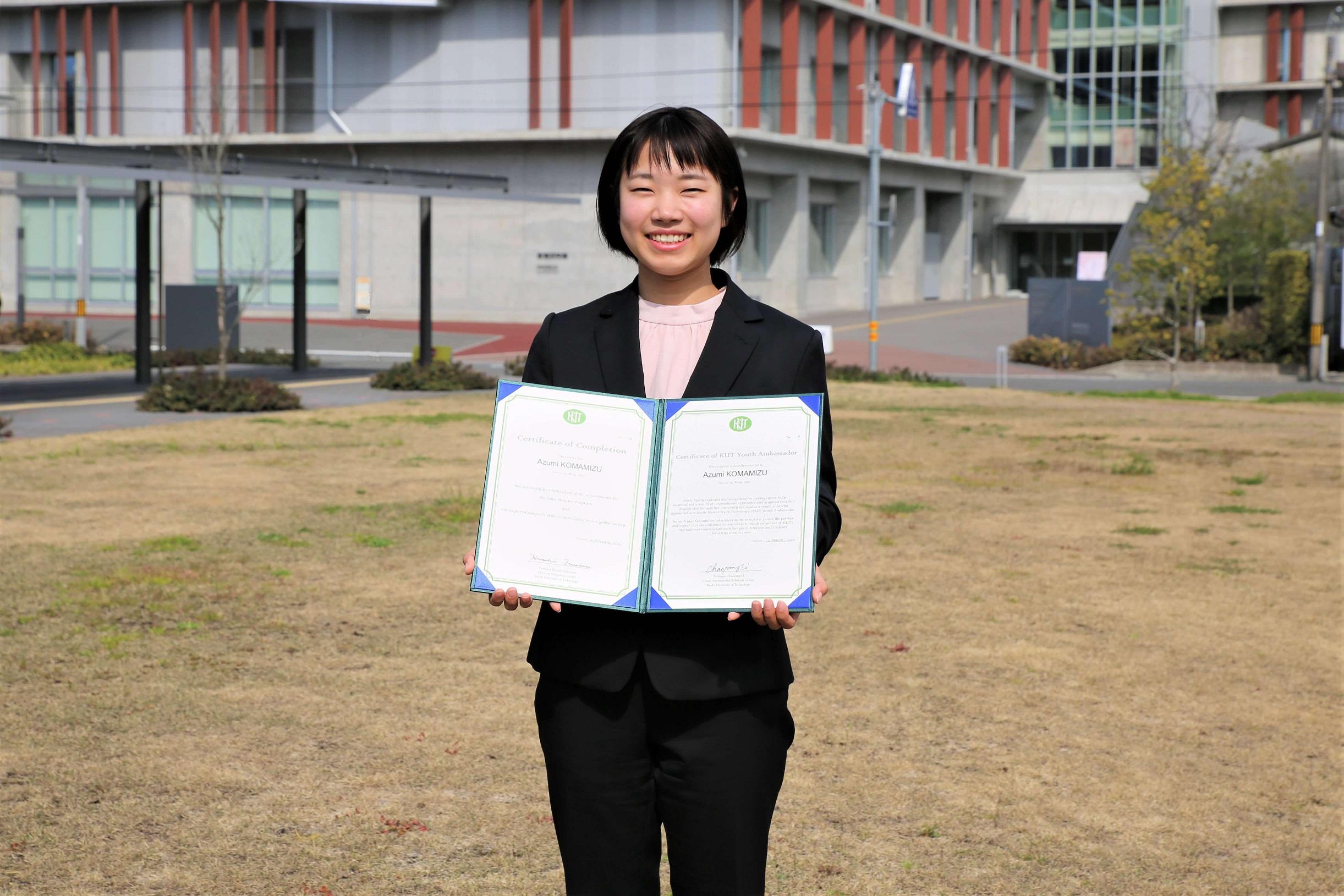 ポータル 大学 高知 工科