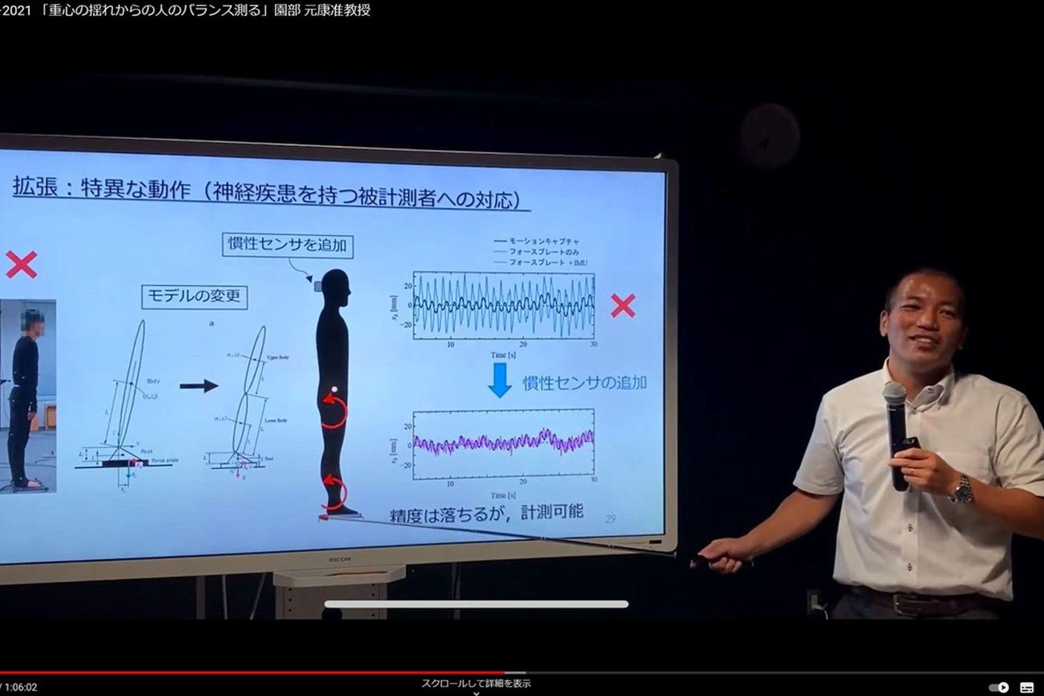 https://www.kochi-tech.ac.jp/news/img/5db6e0ddf14222ac2d1362519b3a6513_5.jpg